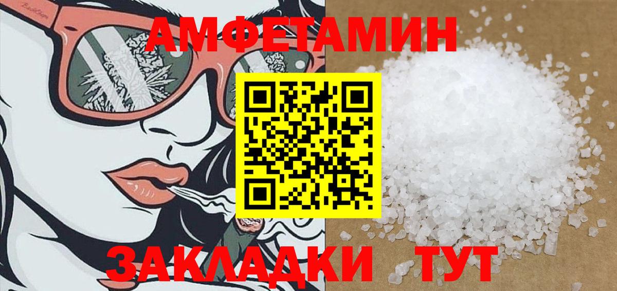 АМФ Premium Крымск