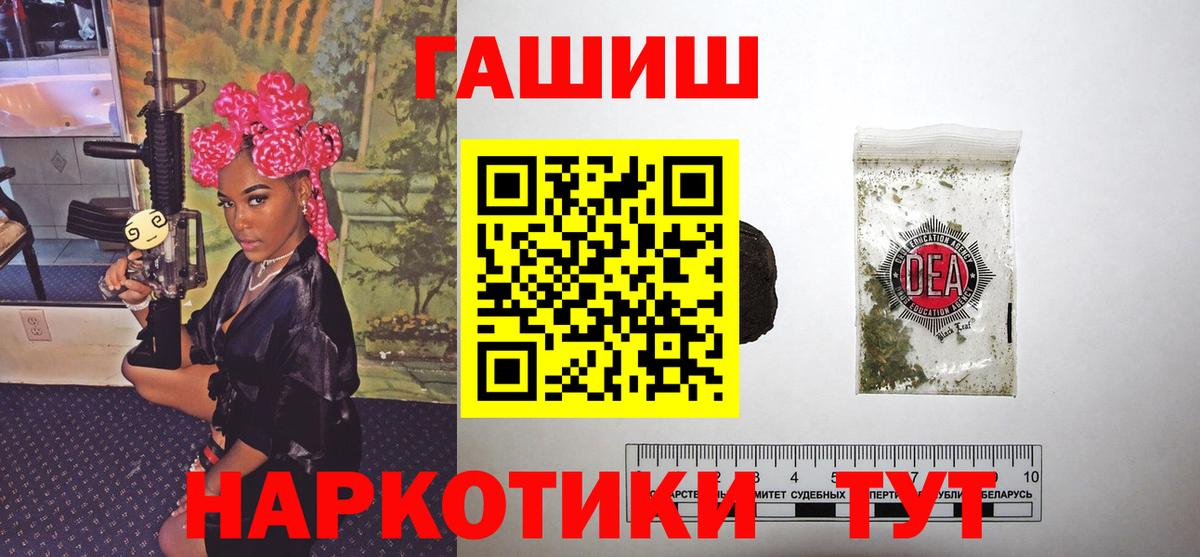 ГАШИШ 40% ТГК Крымск