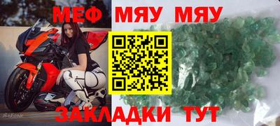 мет Кингисепп