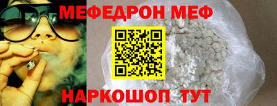 гидра Комсомольск-на-Амуре