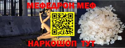 эйфоретик Кинель