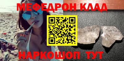 гидра Комсомольск-на-Амуре