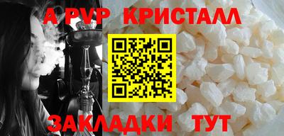 эйфоретик Кинель