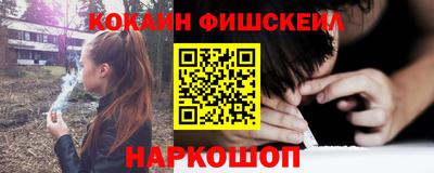 эйфоретик Кинель