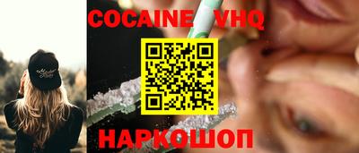 гидра Комсомольск-на-Амуре