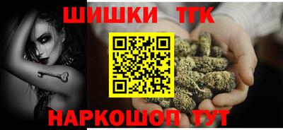 гидра Комсомольск-на-Амуре
