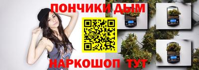 гидра Комсомольск-на-Амуре