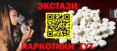 гидра Комсомольск-на-Амуре