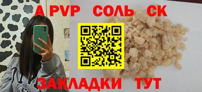 крисы Конаково