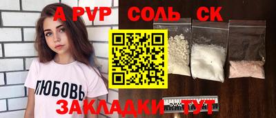 крисы Конаково