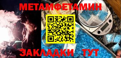гидра Комсомольск-на-Амуре