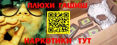 марки lsd Кимры