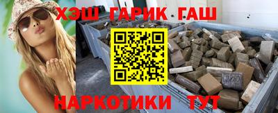 гидра Комсомольск-на-Амуре
