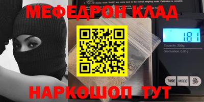 крисы Конаково