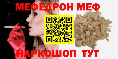 эйфоретик Кинель