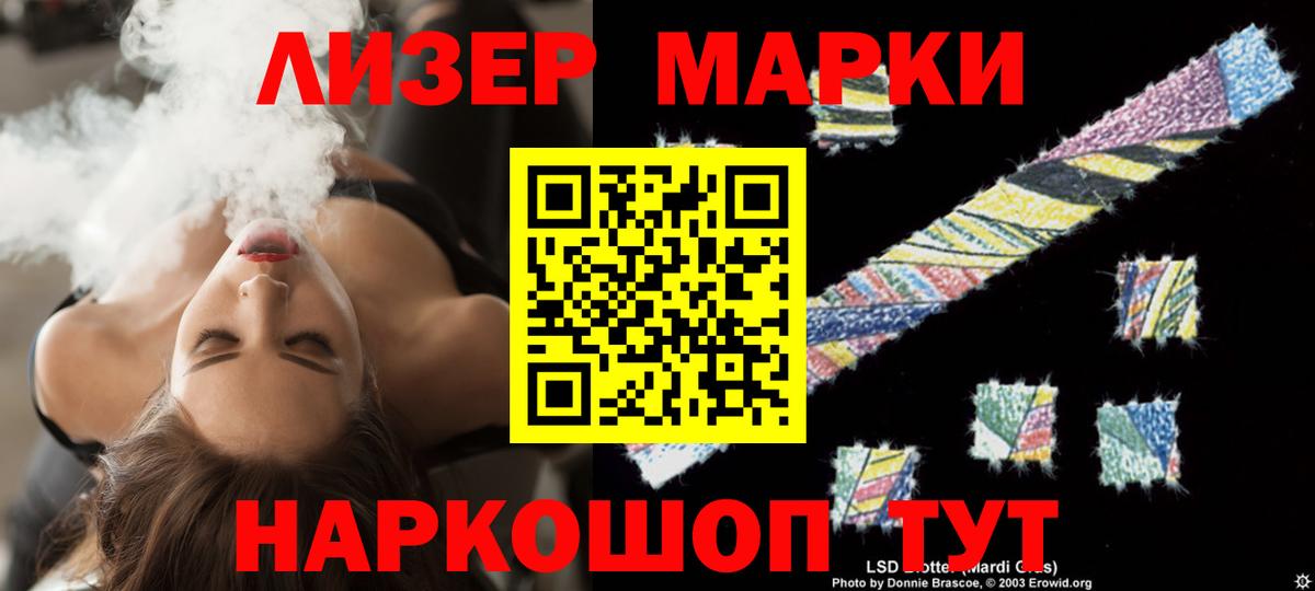 Лсд 25 экстази кислота Крымск
