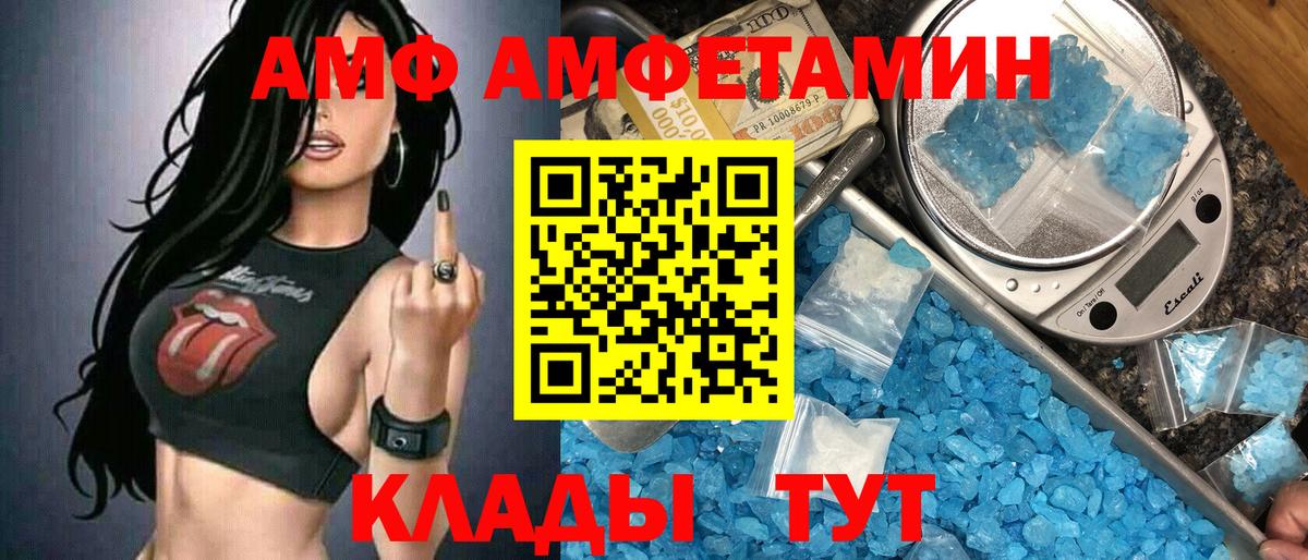 Первитин винт Крымск