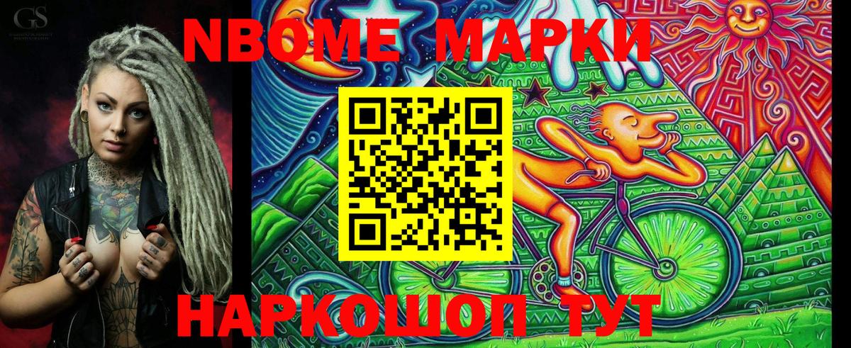 Гашиш  ТГК  ЭКСТАЗИ  Кетамин  Вход с VPN  Меф МЯУ МЯУ  Мефедрон   Крымск  ГАШИШ  МАРИХУАНА 