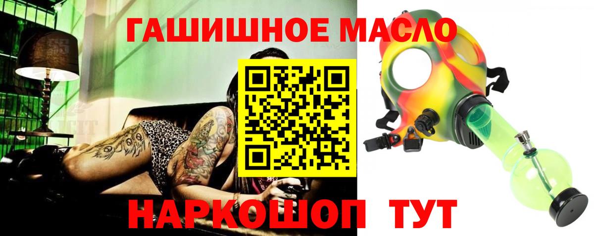 Дистиллят ТГК жижа Крымск