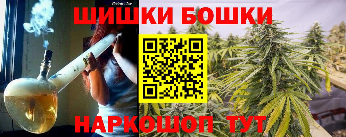 Канабис ГИДРОПОН Крымск